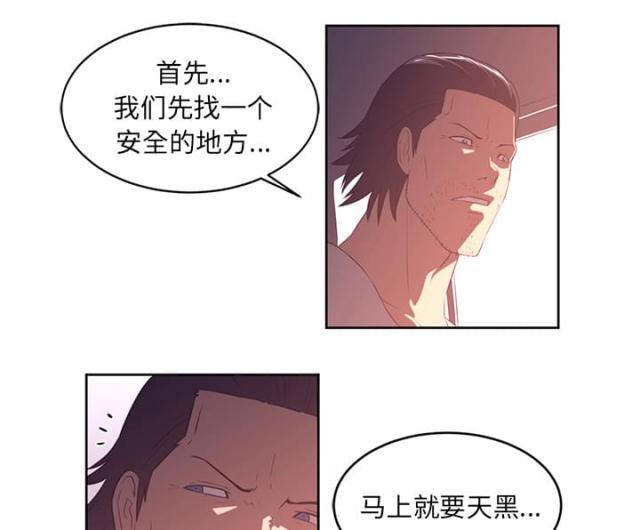 第66话16