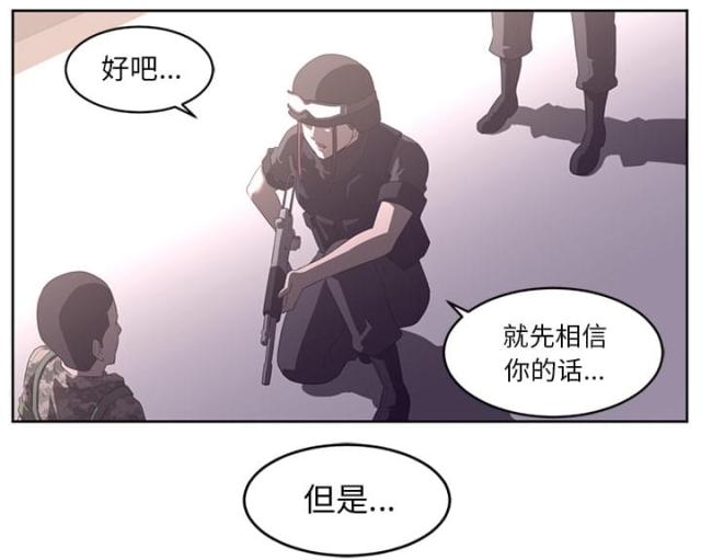 第56话41