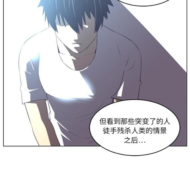 第40话10