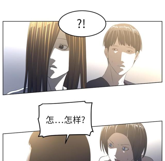 第38话34