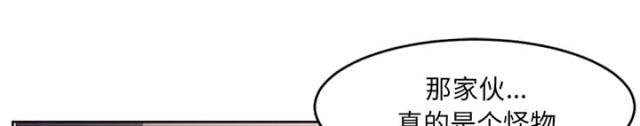 第56话35