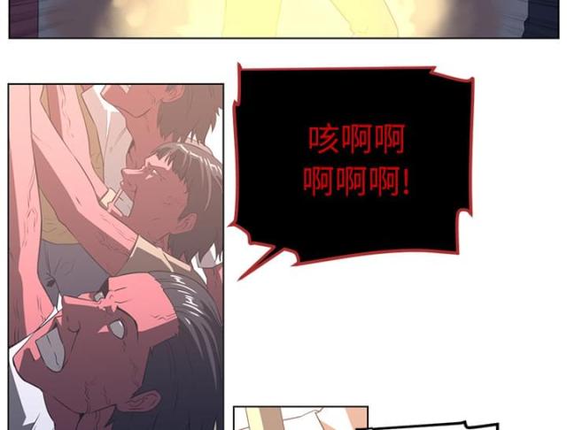 第46话10