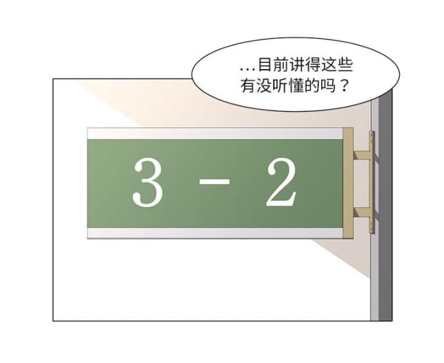 第3话10
