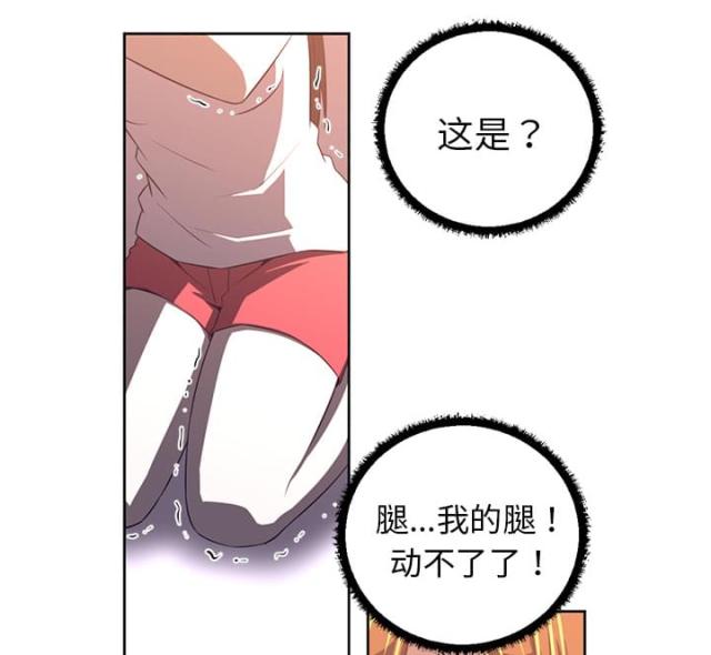 第64话34