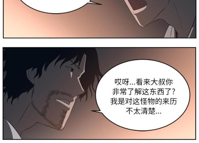 第50话25
