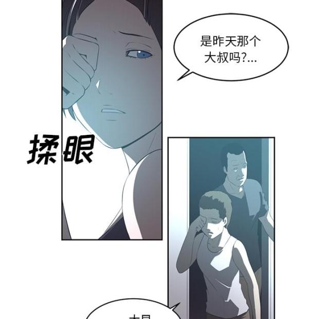 第52话9