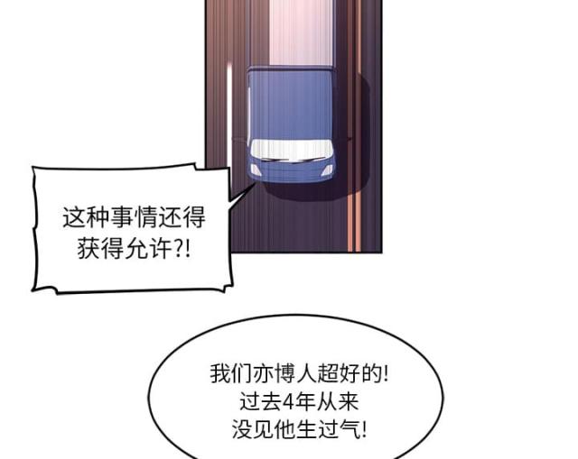 第57话22