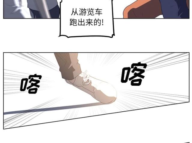 第42话12