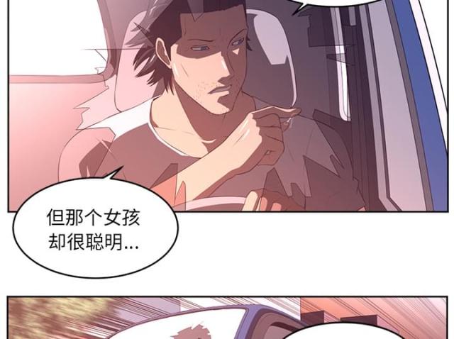 第65话26