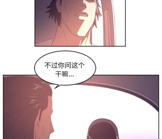 第66话38