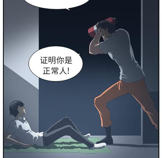 第27话7