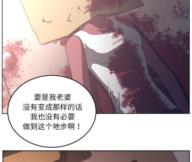 第73话53