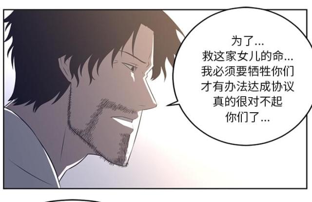 第54话1