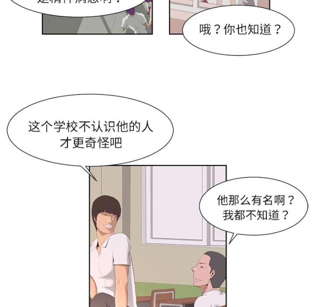 第1话6