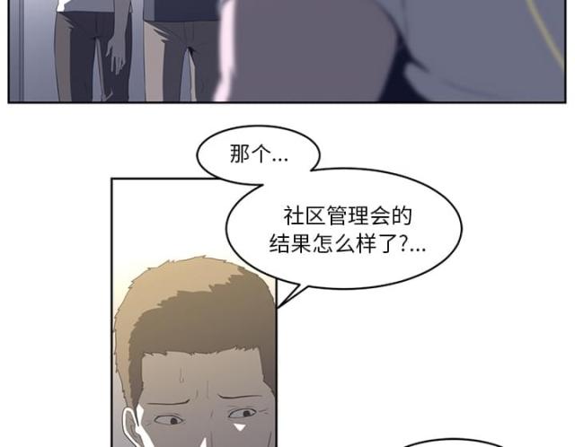 第53话7