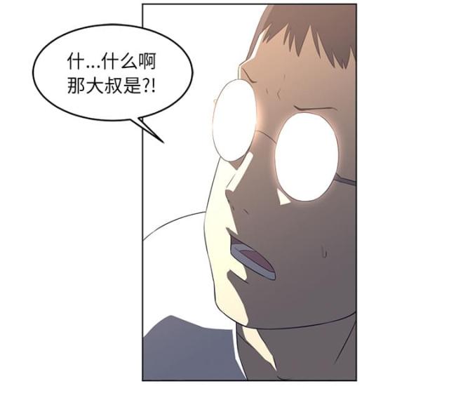 第45话23