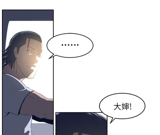 第37话20