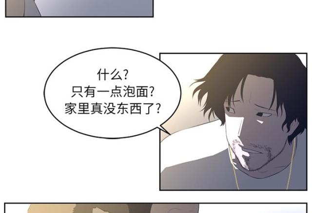 第53话12