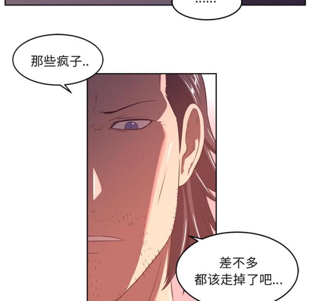 第65话21