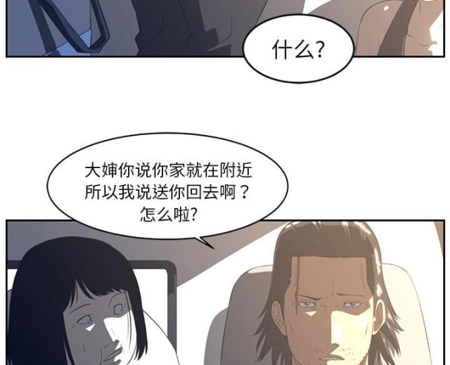 第37话12