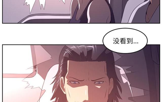 第66话7