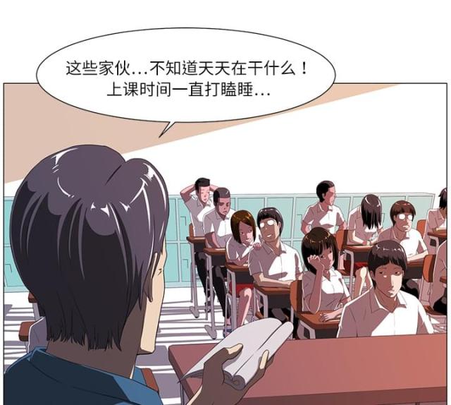 第3话11