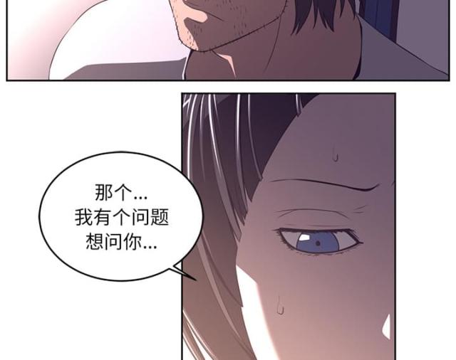 第59话7