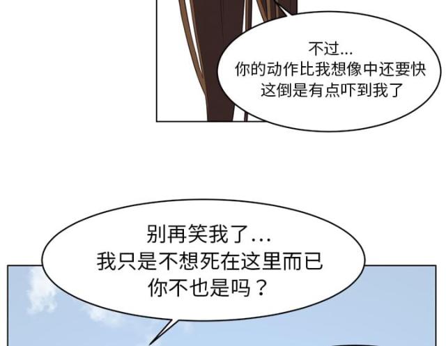 第13话39
