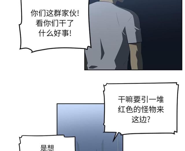 第47话13