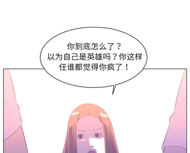 第19话51