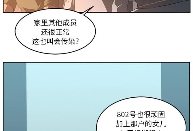 第50话33