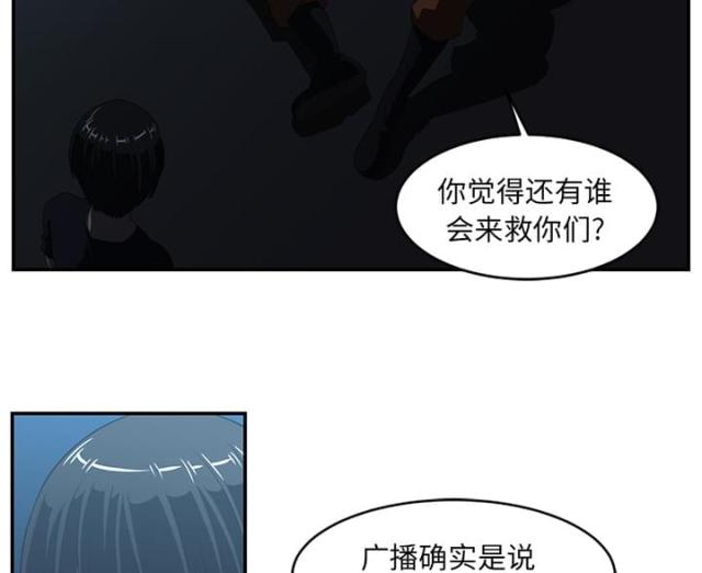 第30话44