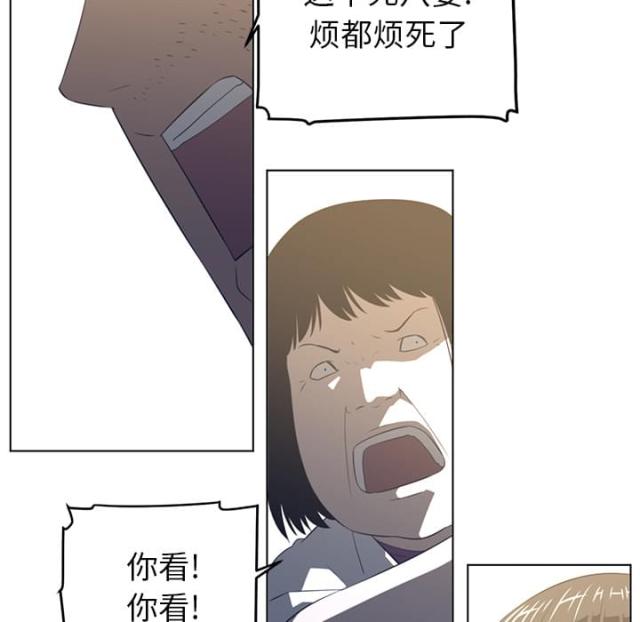 第38话38