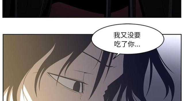 第53话4