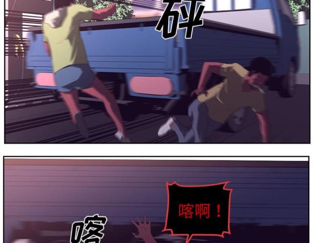 第62话9