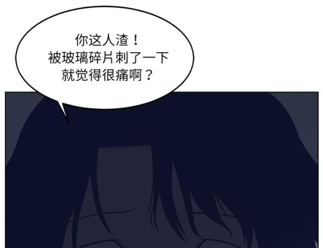第74话11