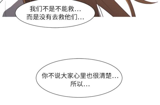 第7话58