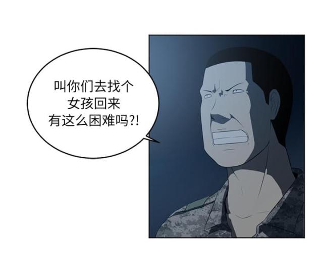 第69话6