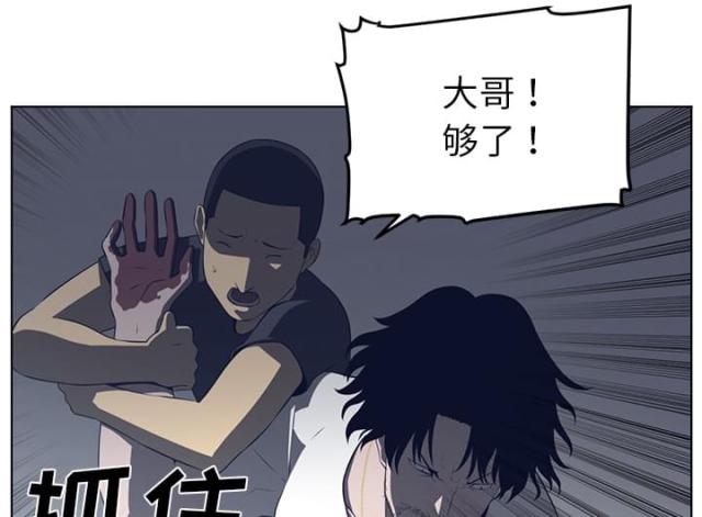 第74话24