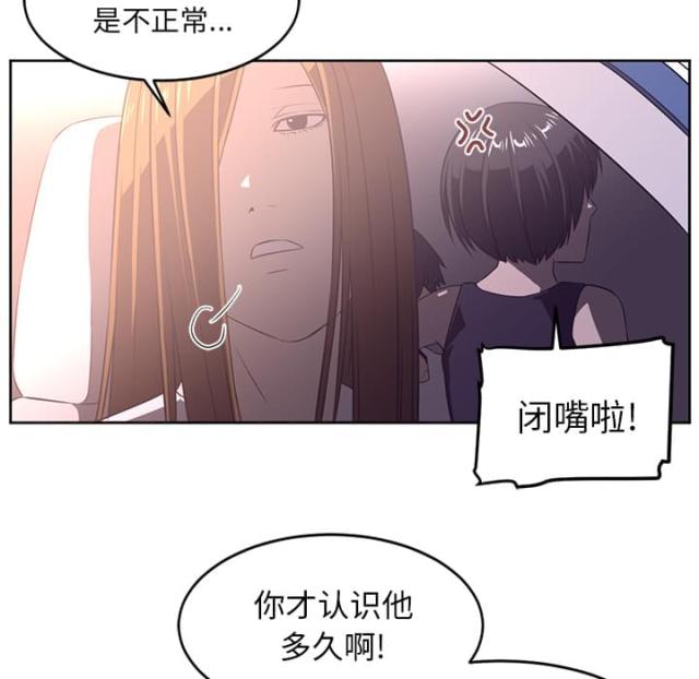 第57话24