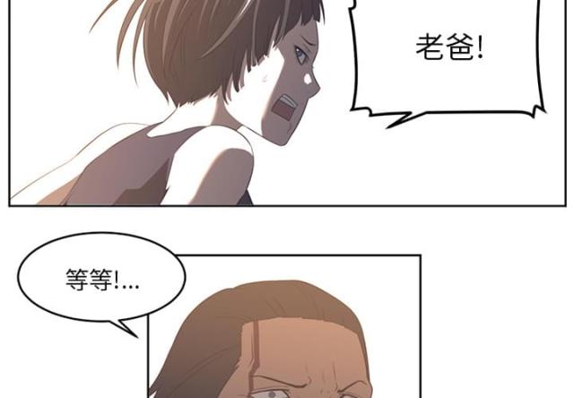 第43话11