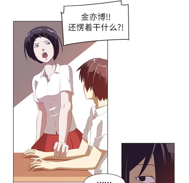 第4话8