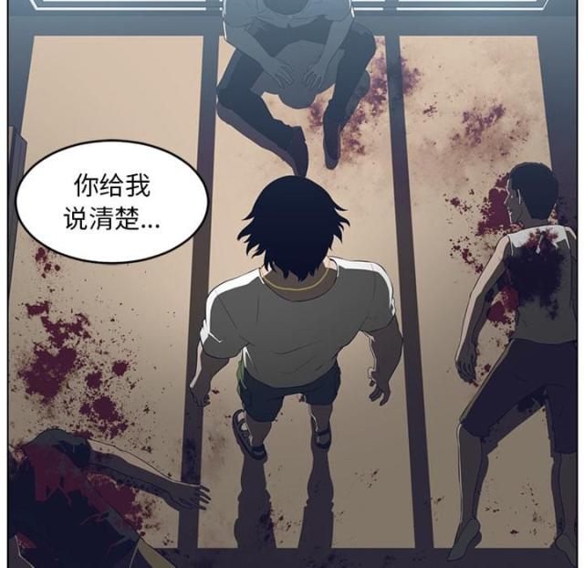 第73话45