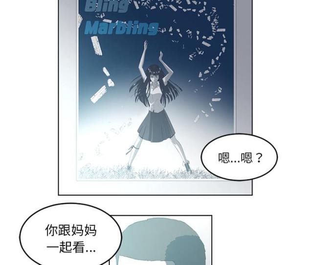 第71话41