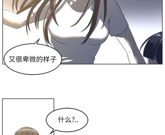 第39话17