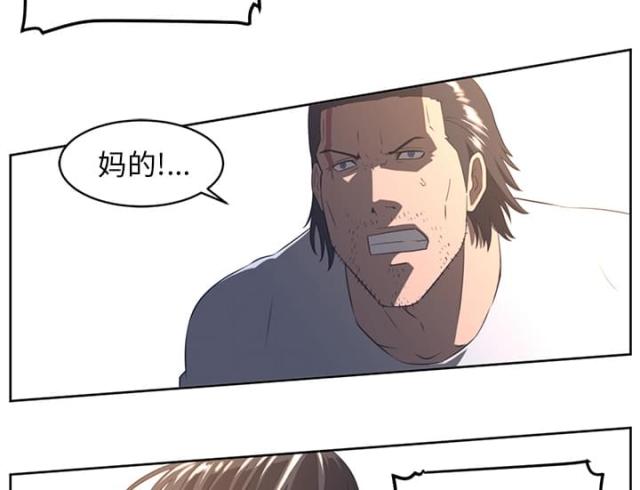 第43话10
