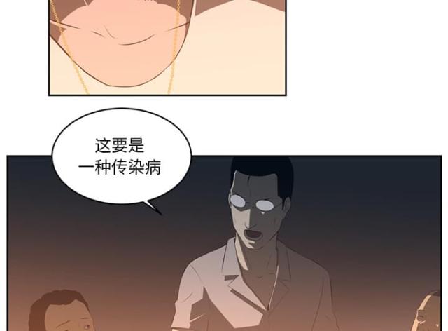 第50话28
