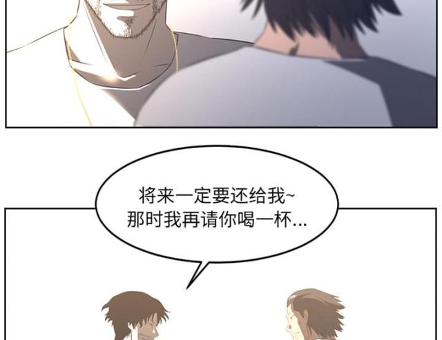 第54话23