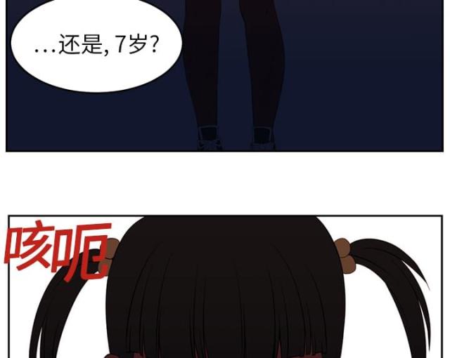 第35话37