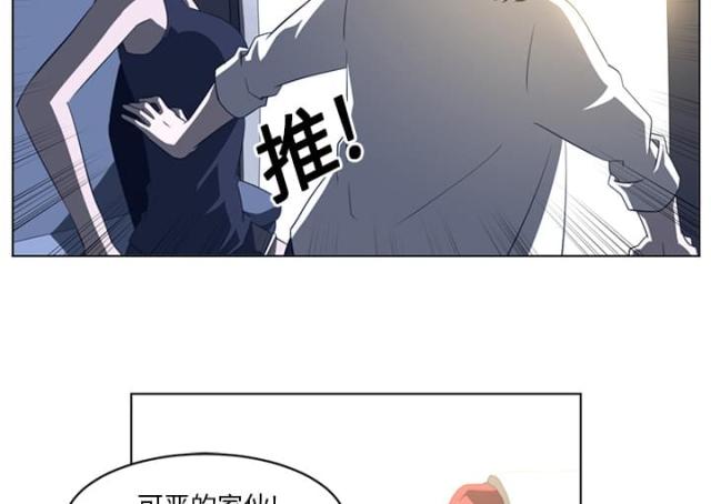 第39话6